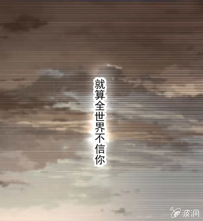 《高冷男神住隔壁》校友聚会 第9页