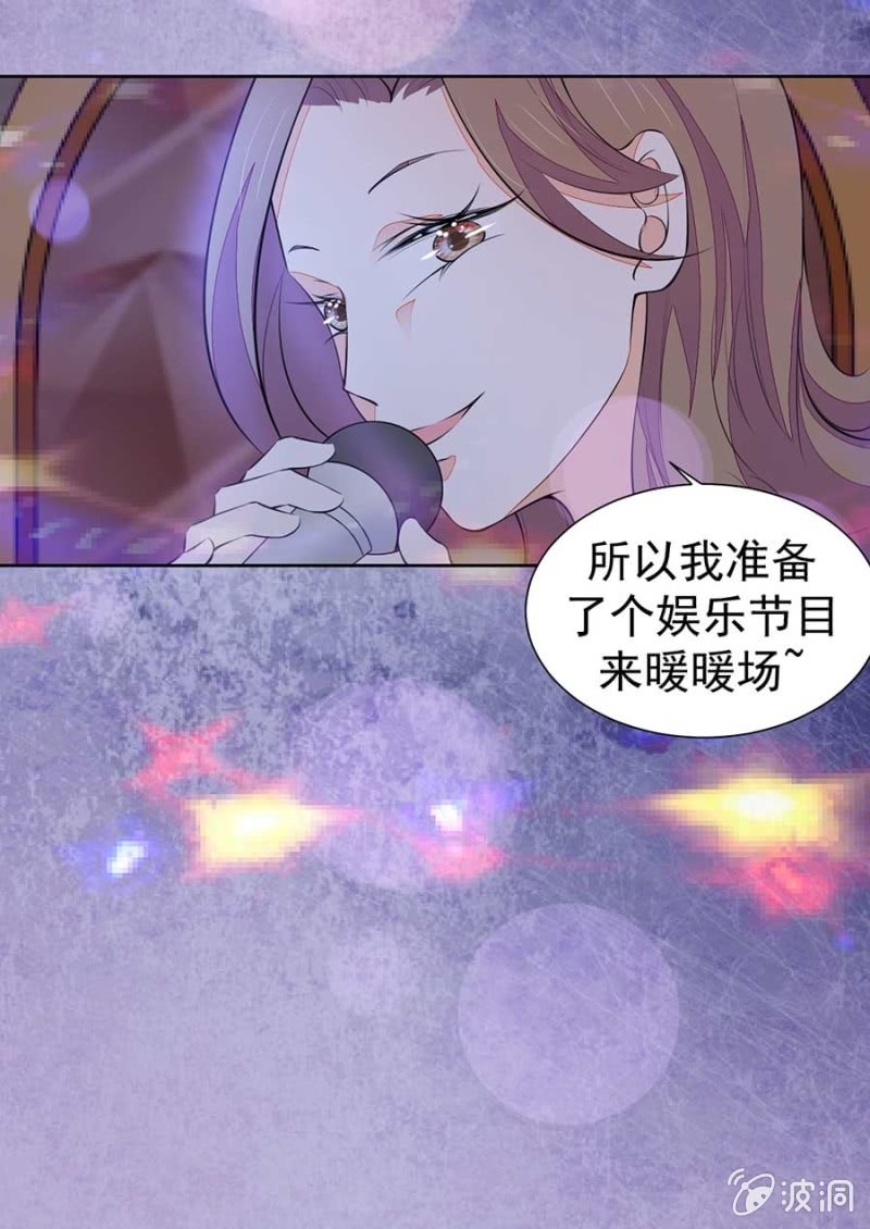 《高冷男神住隔壁》娱乐节目 第13页