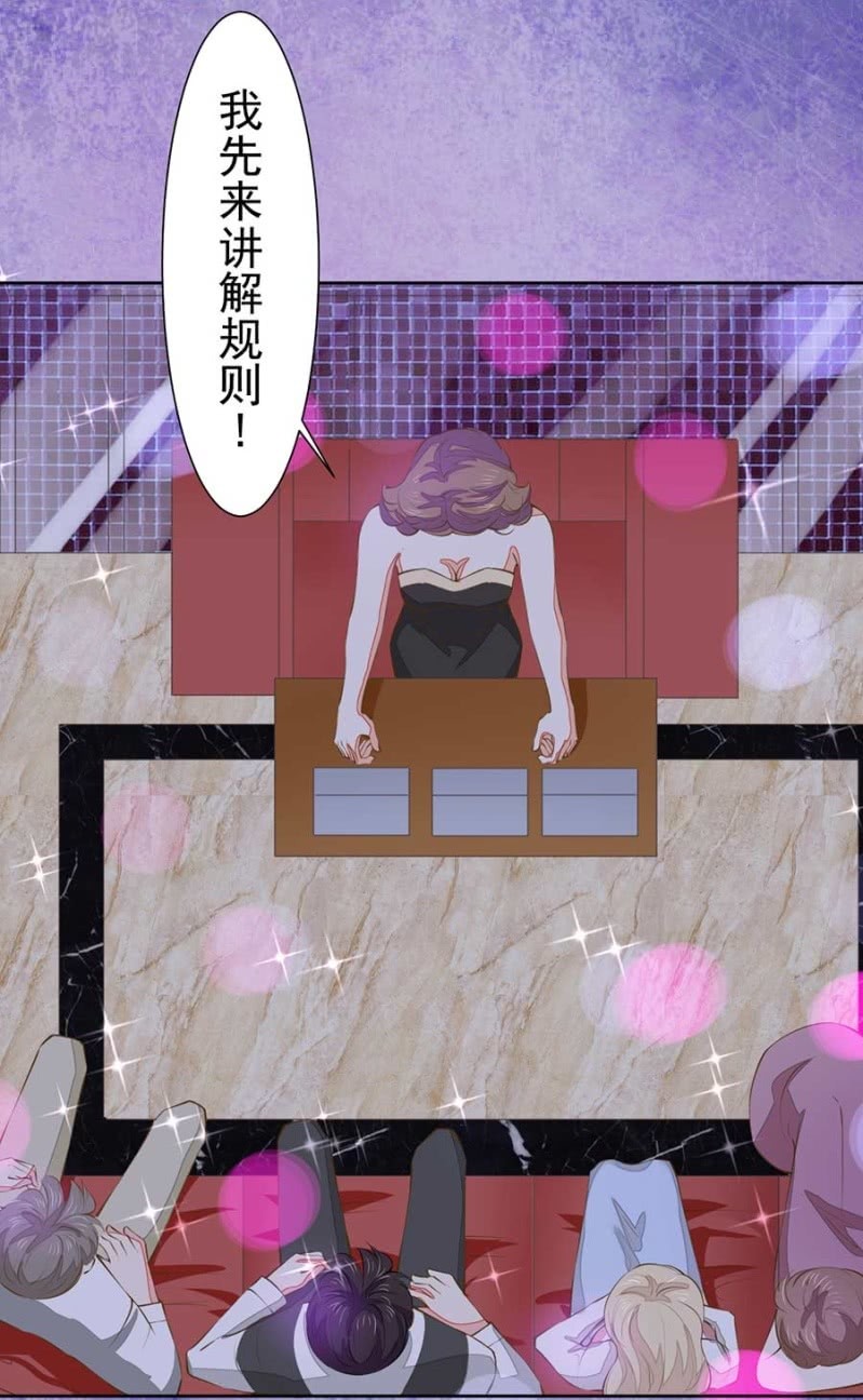 《高冷男神住隔壁》娱乐节目 第14页
