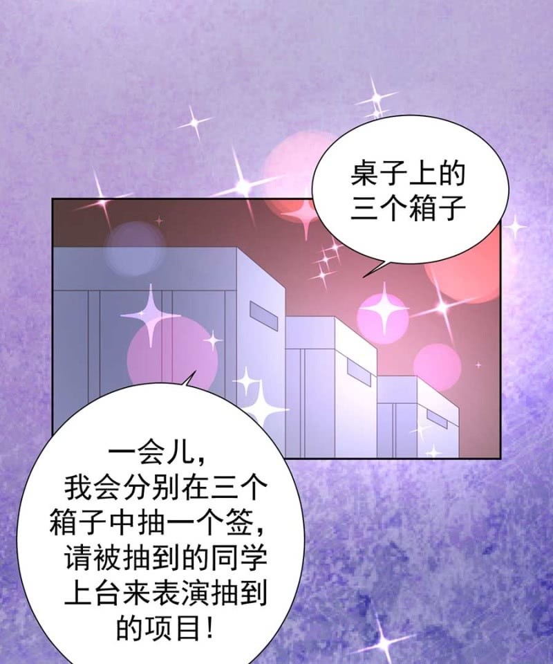 《高冷男神住隔壁》娱乐节目 第16页