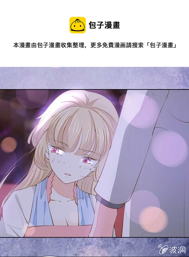 《高冷男神住隔壁》娱乐节目 第1页