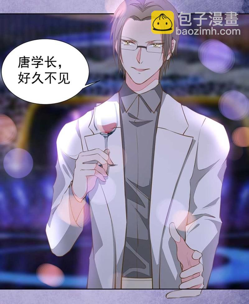 《高冷男神住隔壁》娱乐节目 第7页