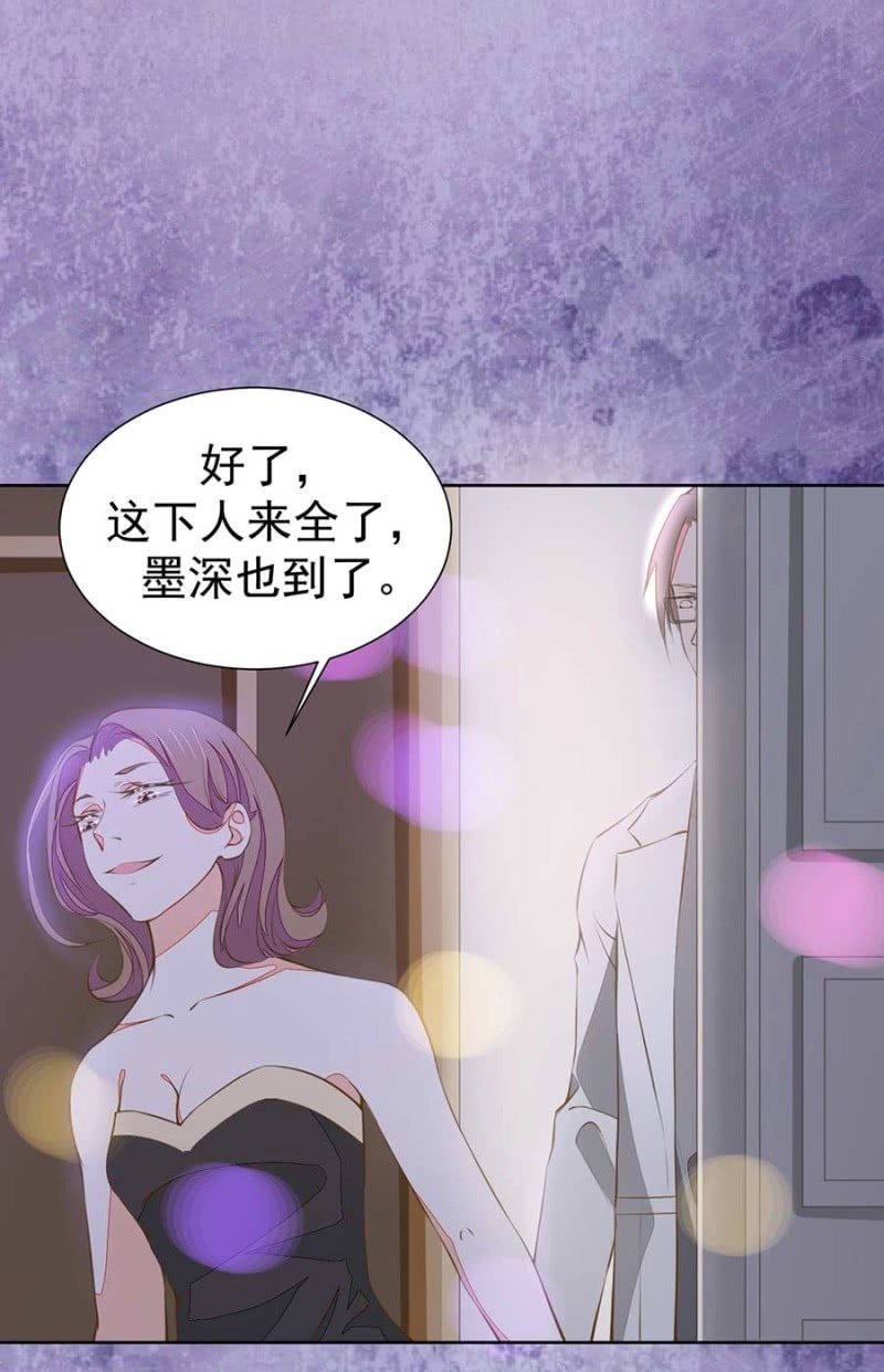 《高冷男神住隔壁》他竟然回国了 第10页
