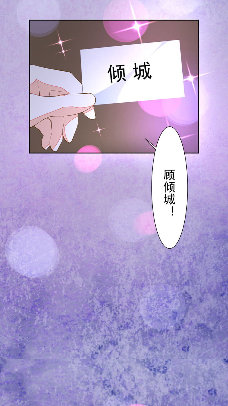 《高冷男神住隔壁》登台献唱 第2页