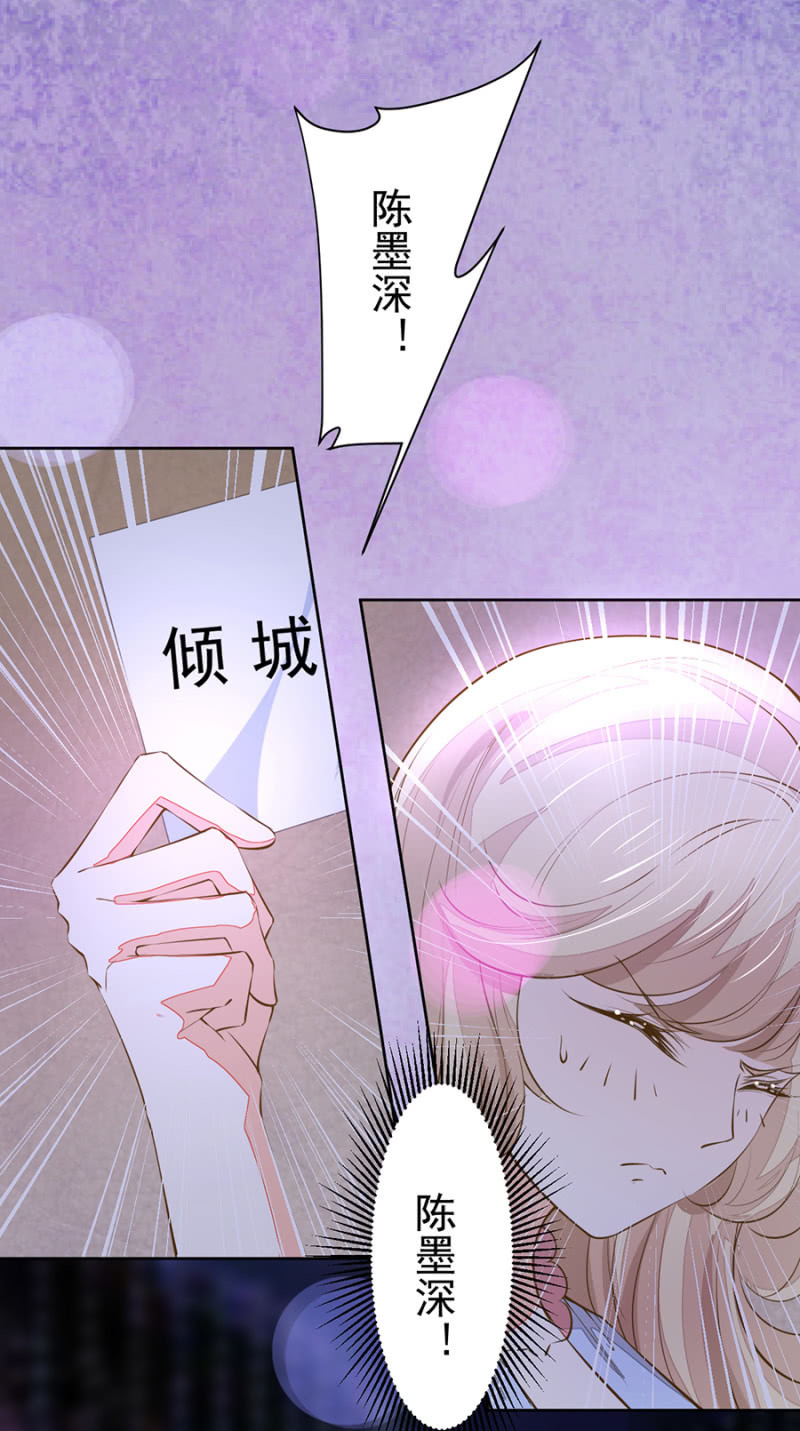 《高冷男神住隔壁》登台献唱 第6页