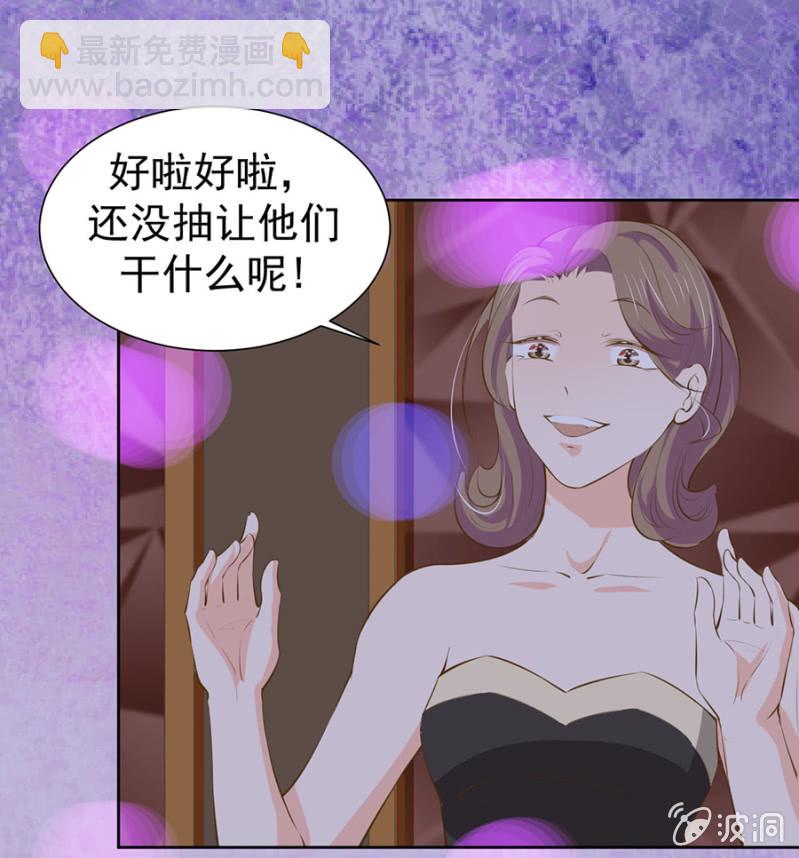 《高冷男神住隔壁》登台献唱 第9页