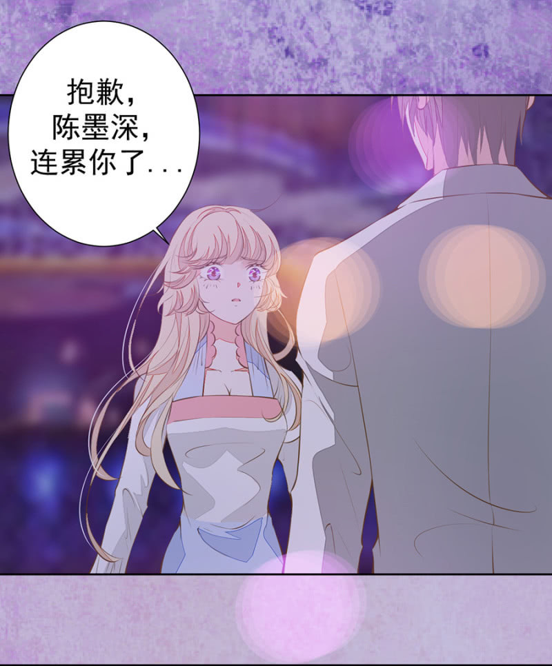 《高冷男神住隔壁》自罚三杯 第6页