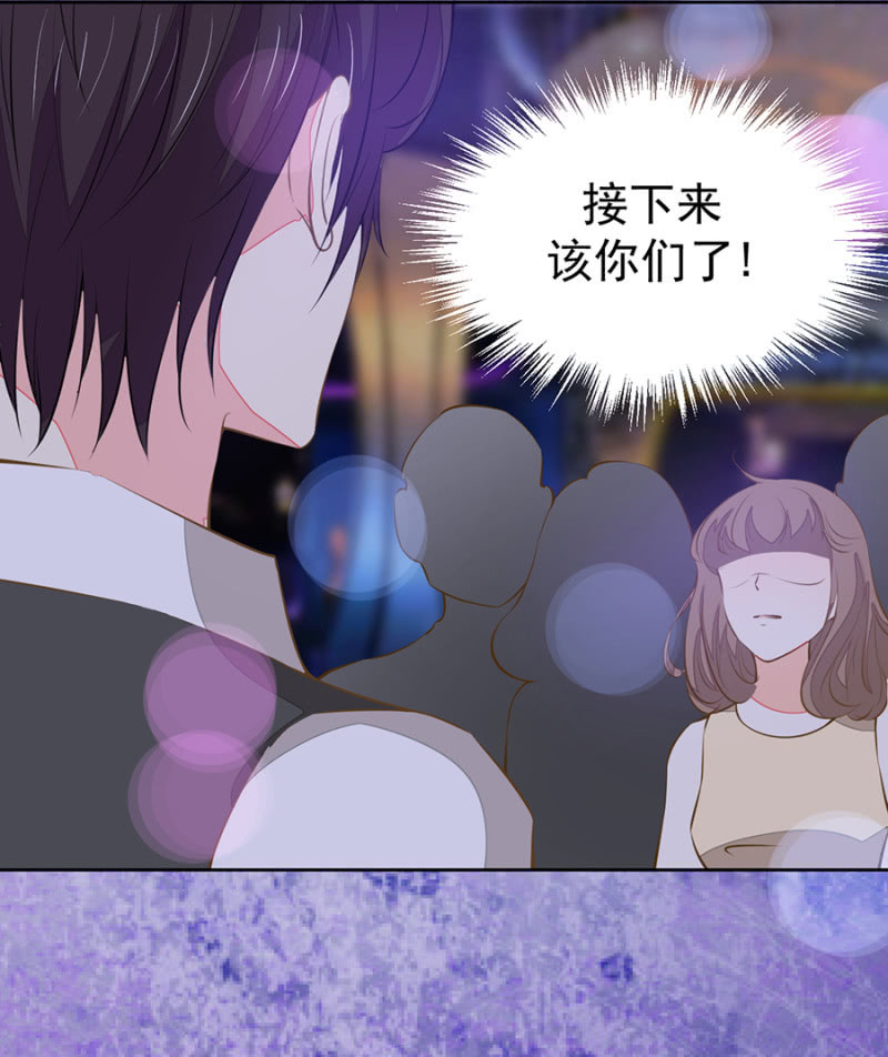 《高冷男神住隔壁》对决 第15页