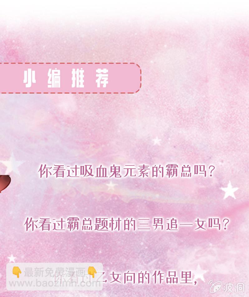 《高冷男神住隔壁》作弊 第17页