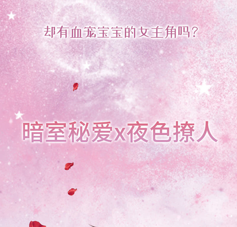 《高冷男神住隔壁》作弊 第18页