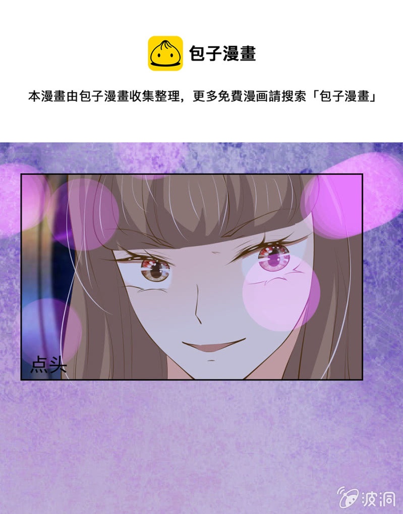 《高冷男神住隔壁》作弊 第1页