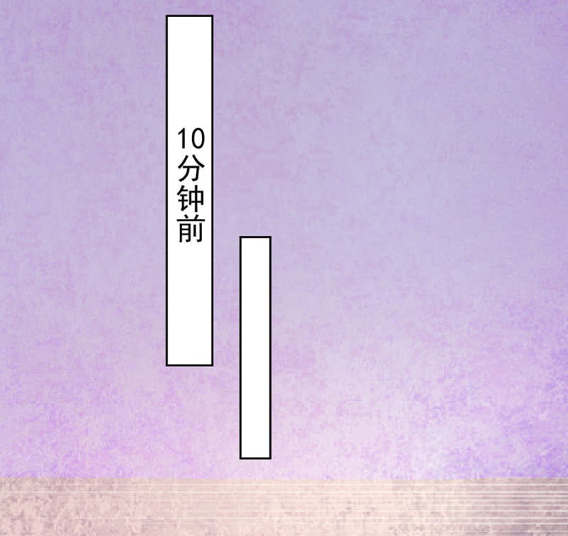《高冷男神住隔壁》作弊 第2页
