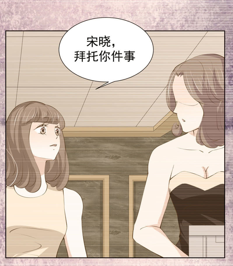 《高冷男神住隔壁》作弊 第3页