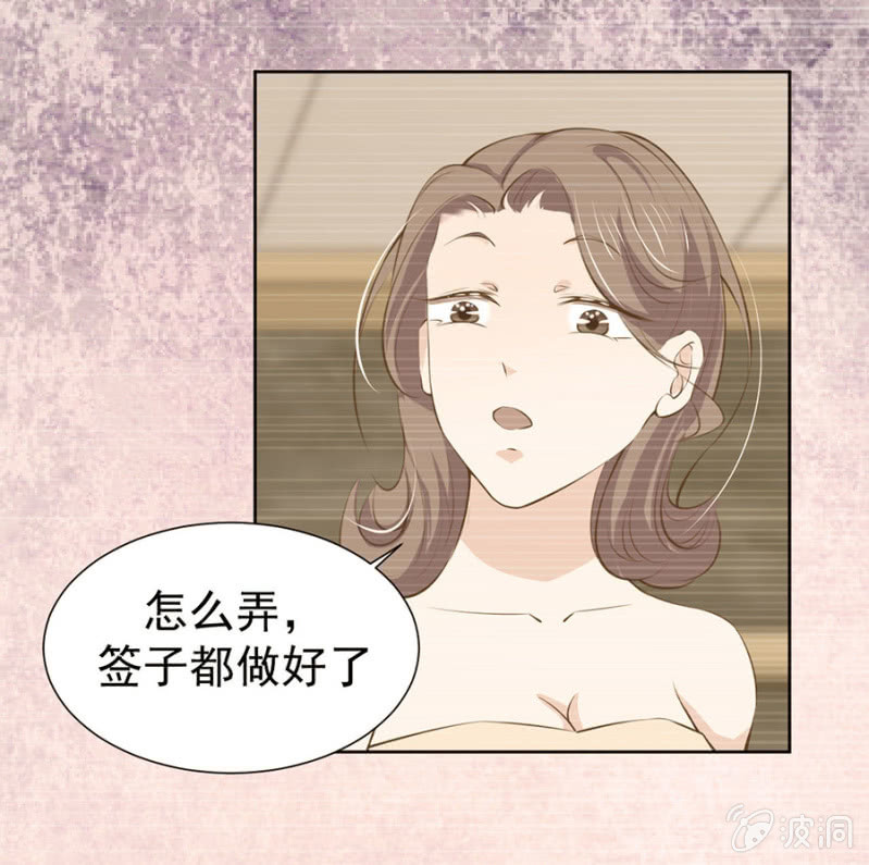 《高冷男神住隔壁》作弊 第5页