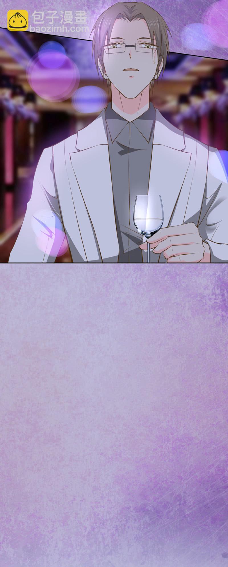 《高冷男神住隔壁》替未婚妻挡酒 第14页