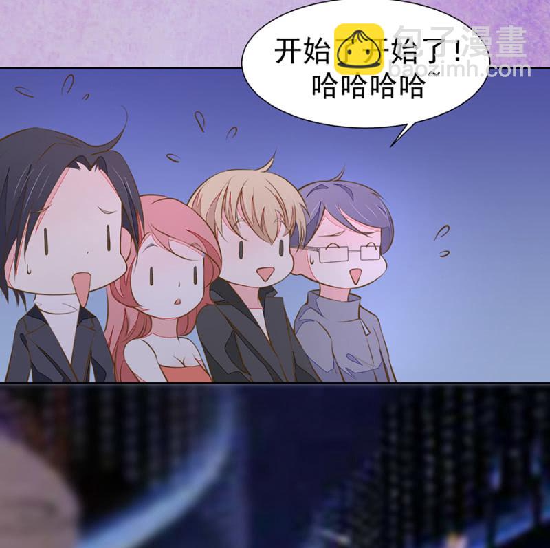 《高冷男神住隔壁》替未婚妻挡酒 第4页