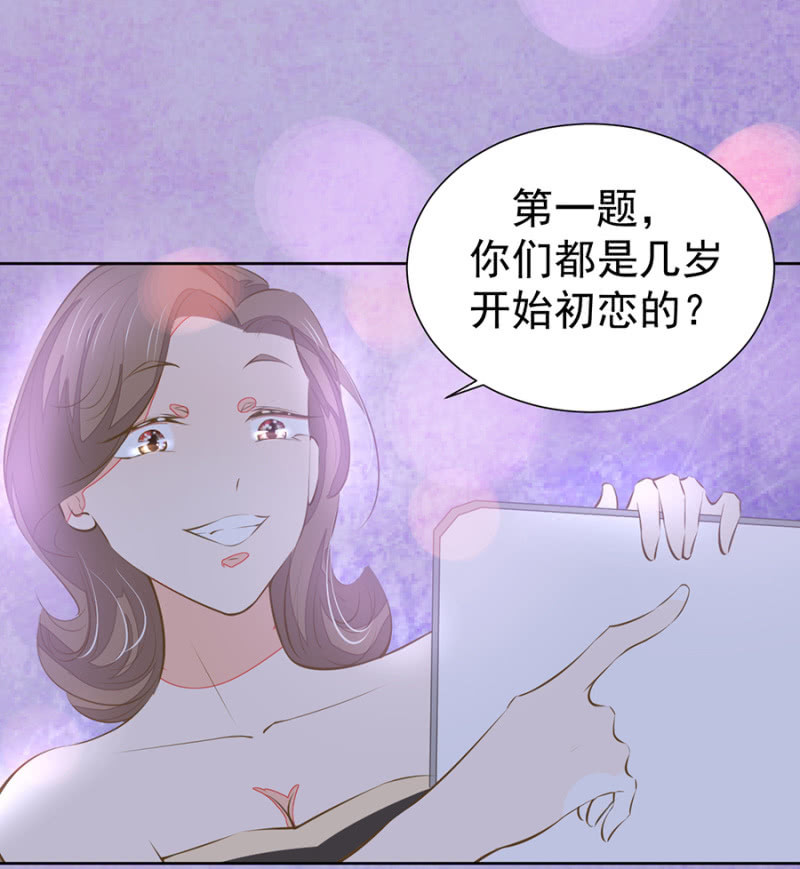 《高冷男神住隔壁》法式热吻五分钟 第10页