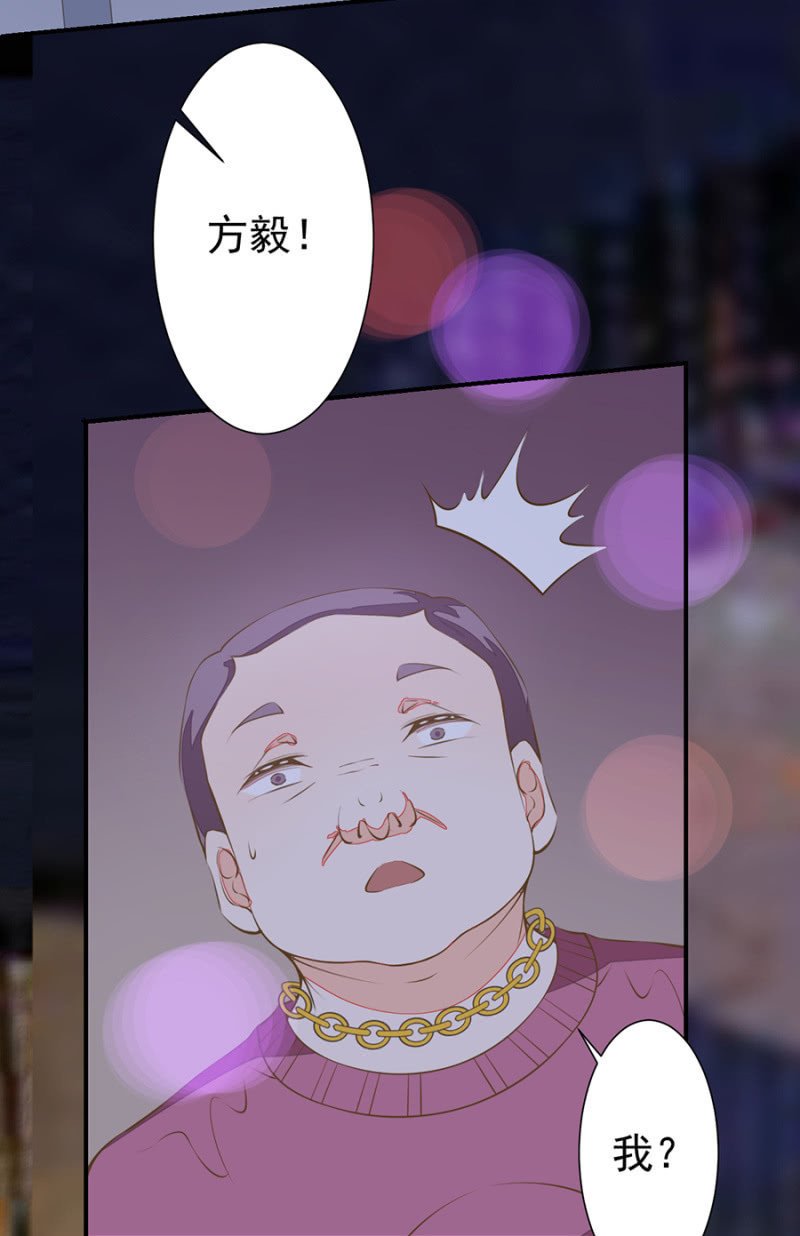 《高冷男神住隔壁》法式热吻五分钟 第2页