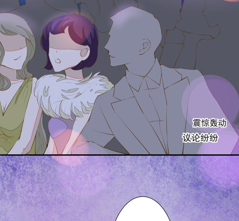 《高冷男神住隔壁》法式热吻五分钟 第4页