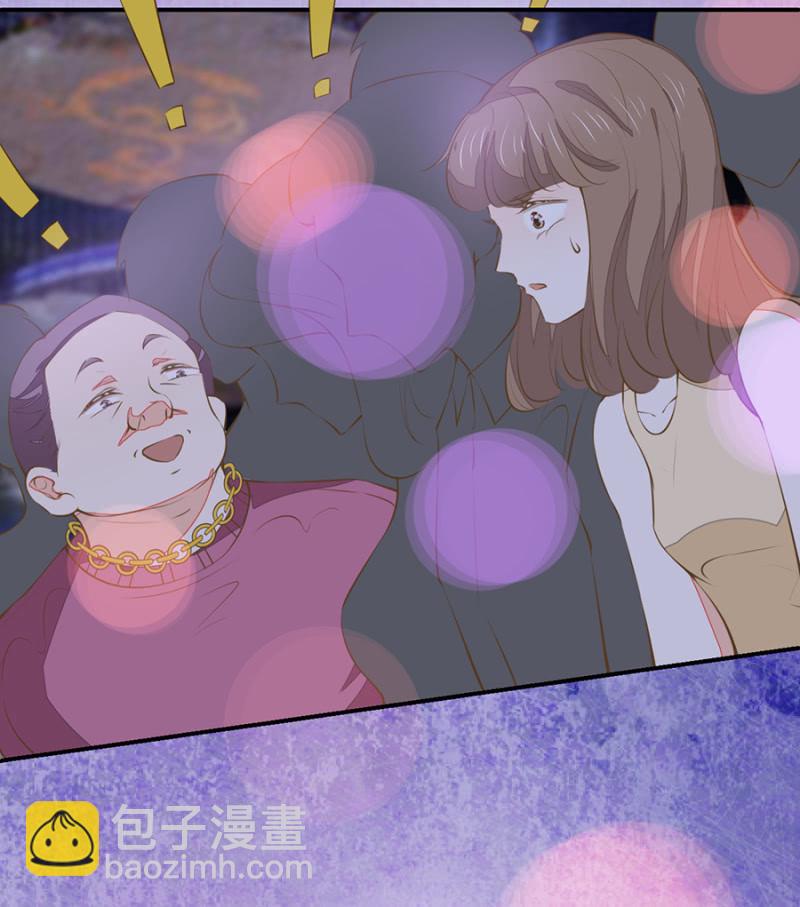 《高冷男神住隔壁》法式热吻五分钟 第6页