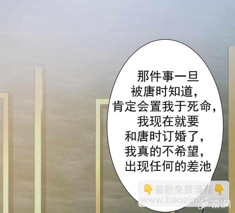 《高冷男神住隔壁》答应你的就会做到 第13页