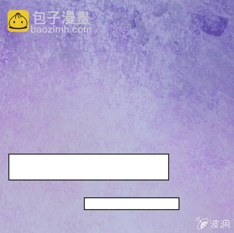 《高冷男神住隔壁》答应你的就会做到 第17页