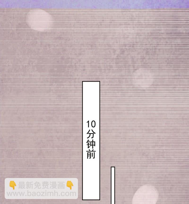 《高冷男神住隔壁》答应你的就会做到 第22页