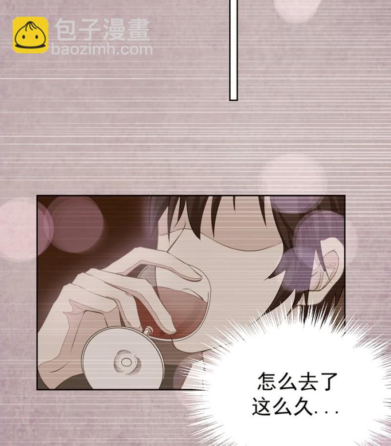 《高冷男神住隔壁》答应你的就会做到 第23页