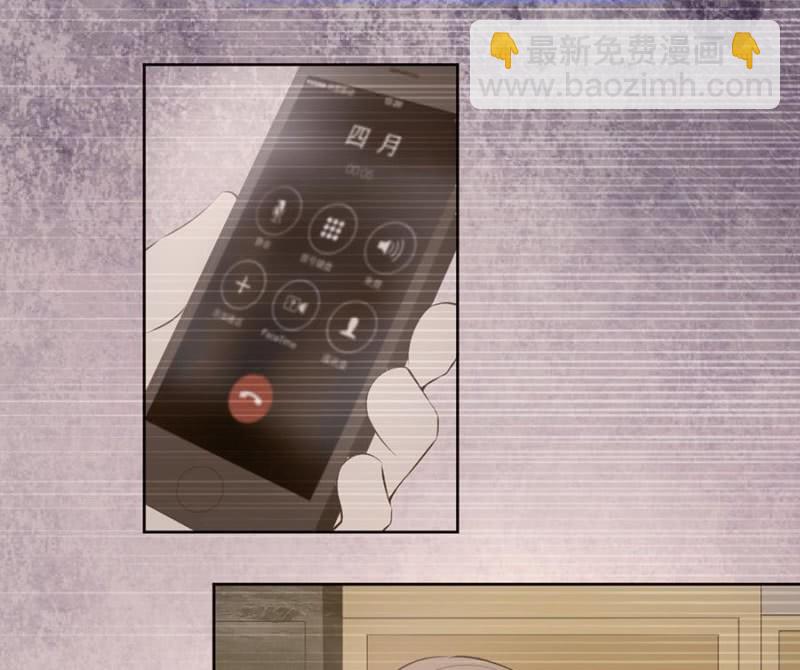《高冷男神住隔壁》答应你的就会做到 第26页