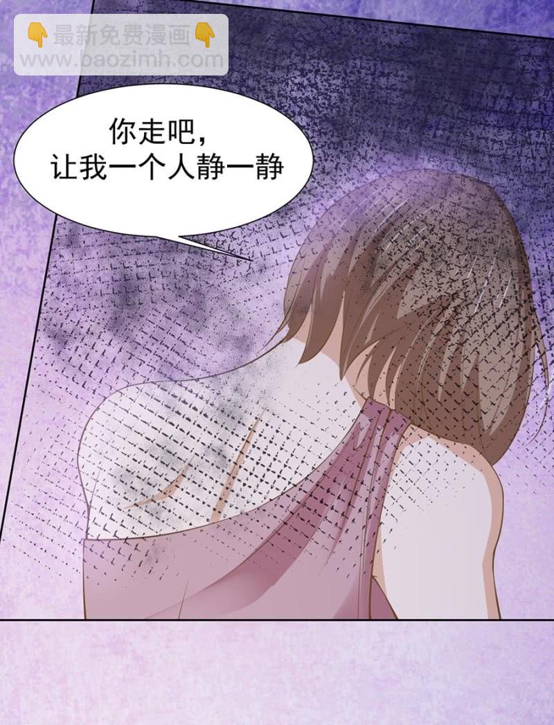 《高冷男神住隔壁》答应你的就会做到 第3页