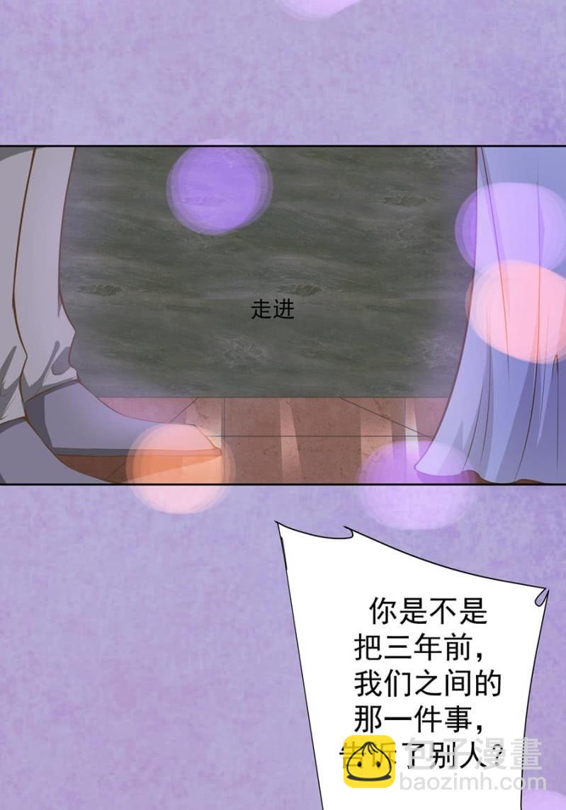 《高冷男神住隔壁》答应你的就会做到 第8页