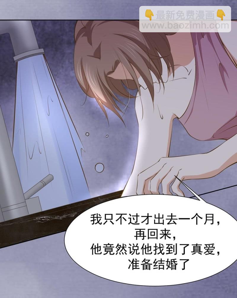 《高冷男神住隔壁》更适合你的人 第12页