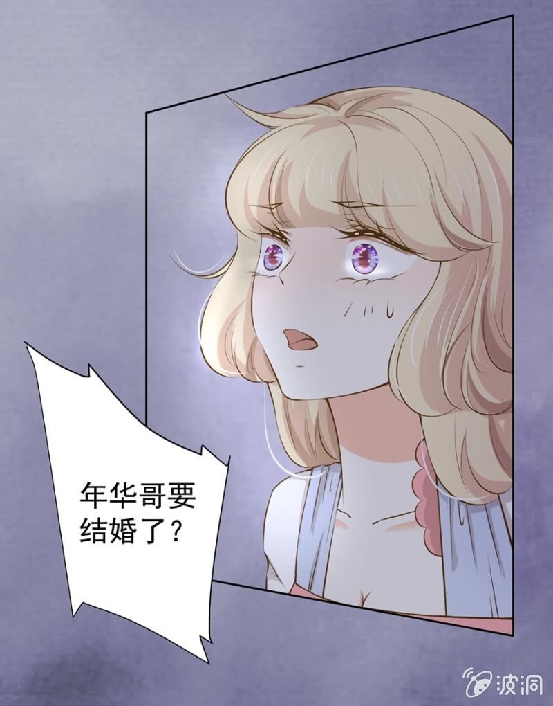 《高冷男神住隔壁》更适合你的人 第13页