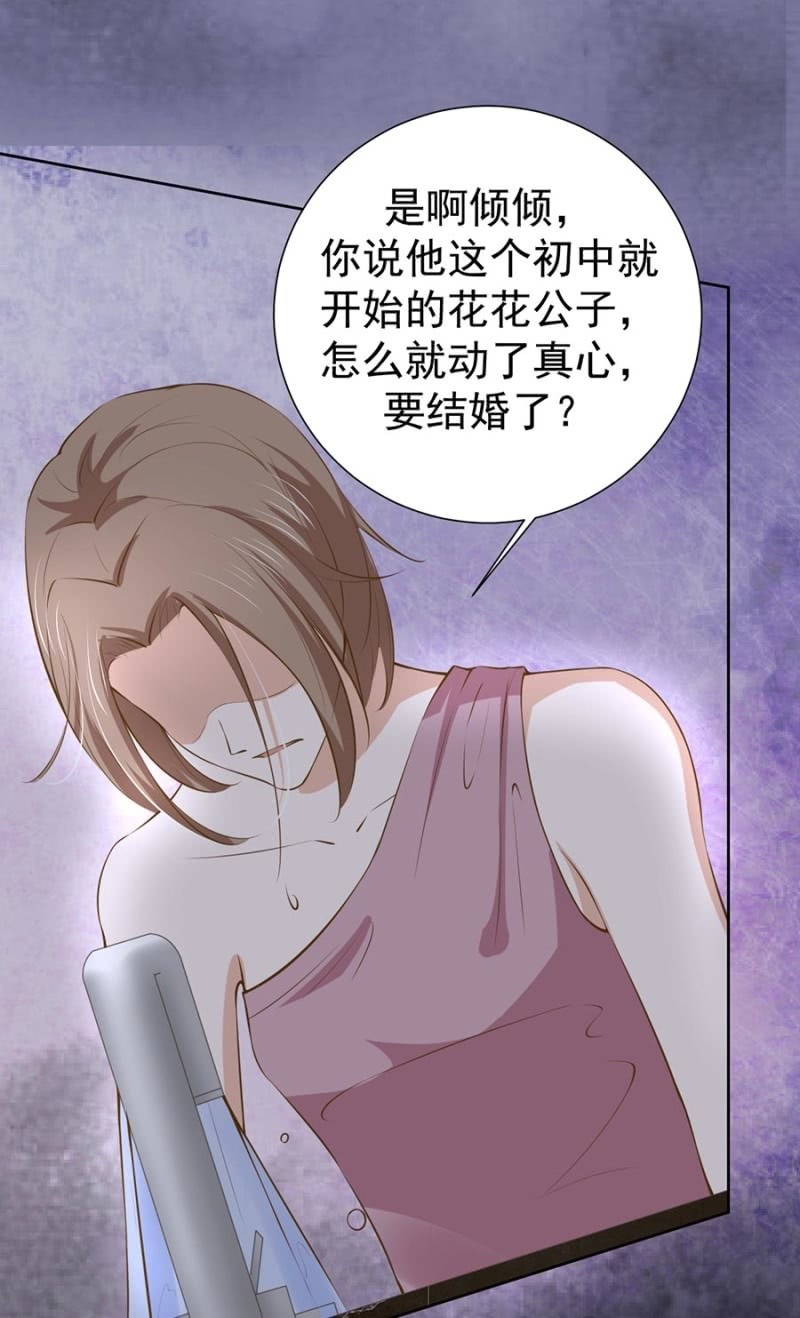 《高冷男神住隔壁》更适合你的人 第14页
