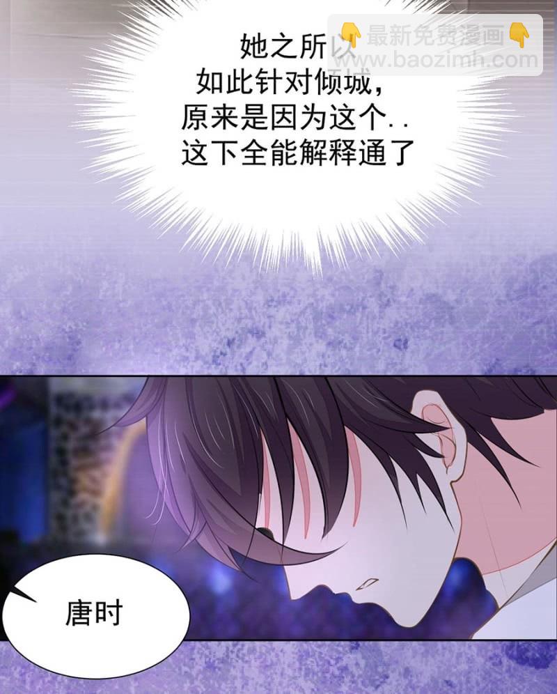 《高冷男神住隔壁》更适合你的人 第2页