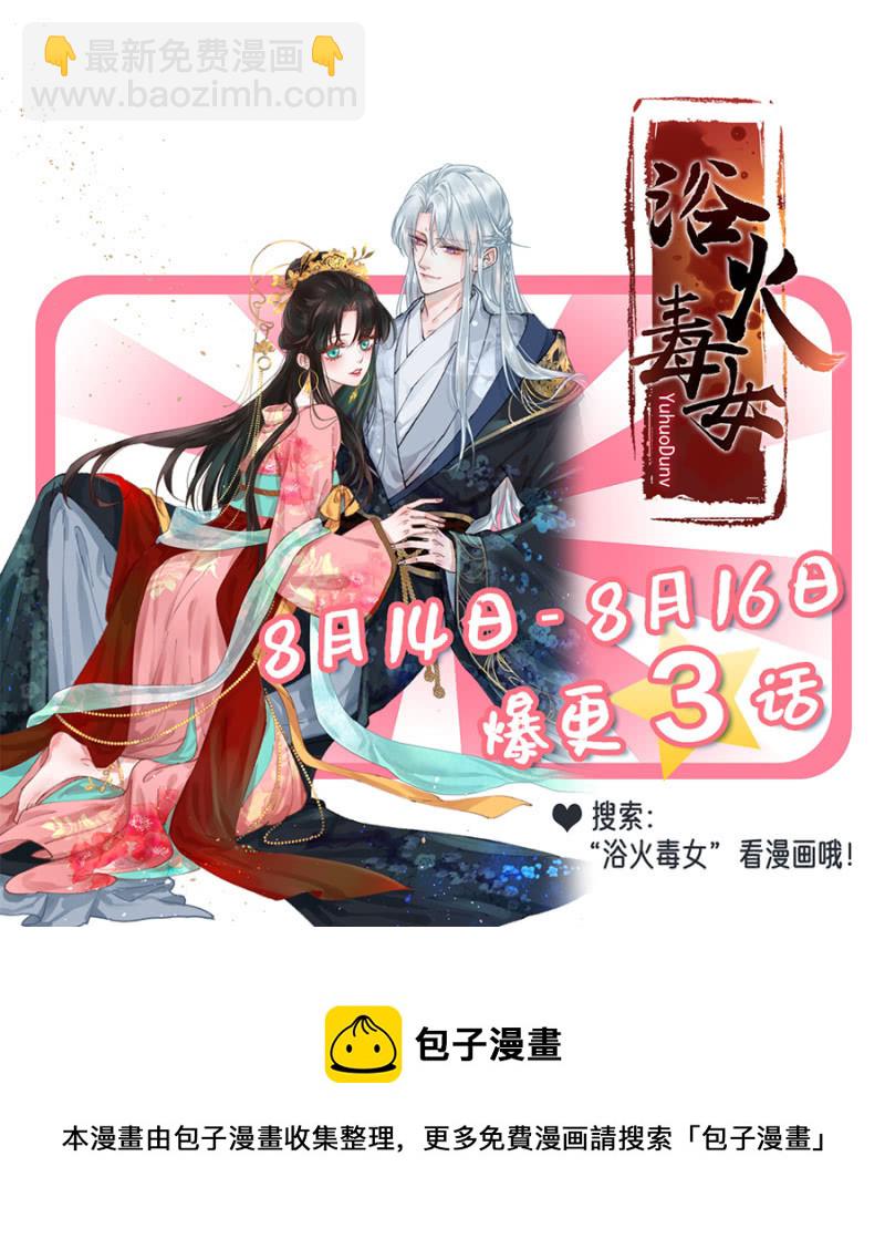 《高冷男神住隔壁》这位爷我惹不起 第12页
