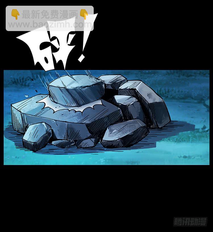 《仙山传奇》古墓 第9页