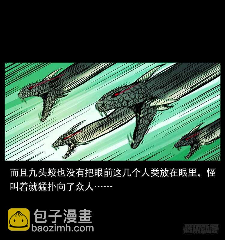 《仙山传奇》要不要打一架 第3页