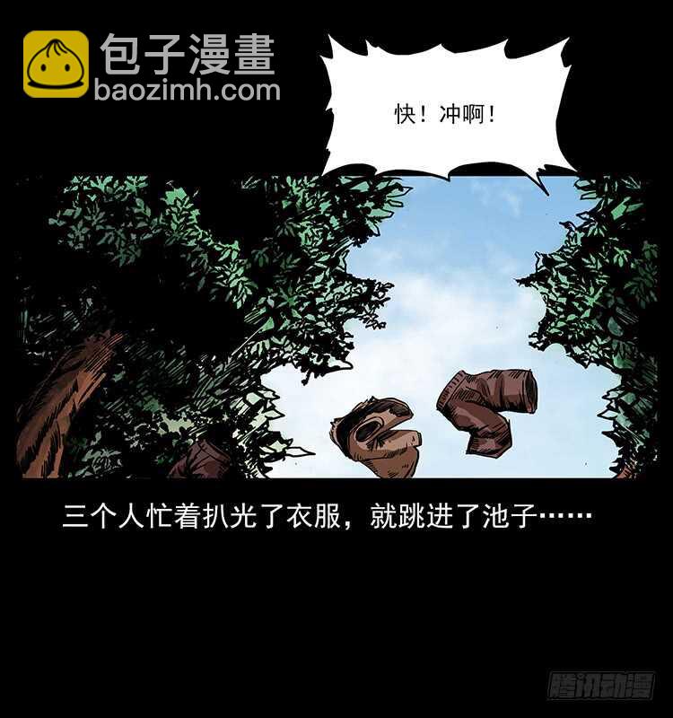 《仙山传奇》剑灵凶勐 第28页