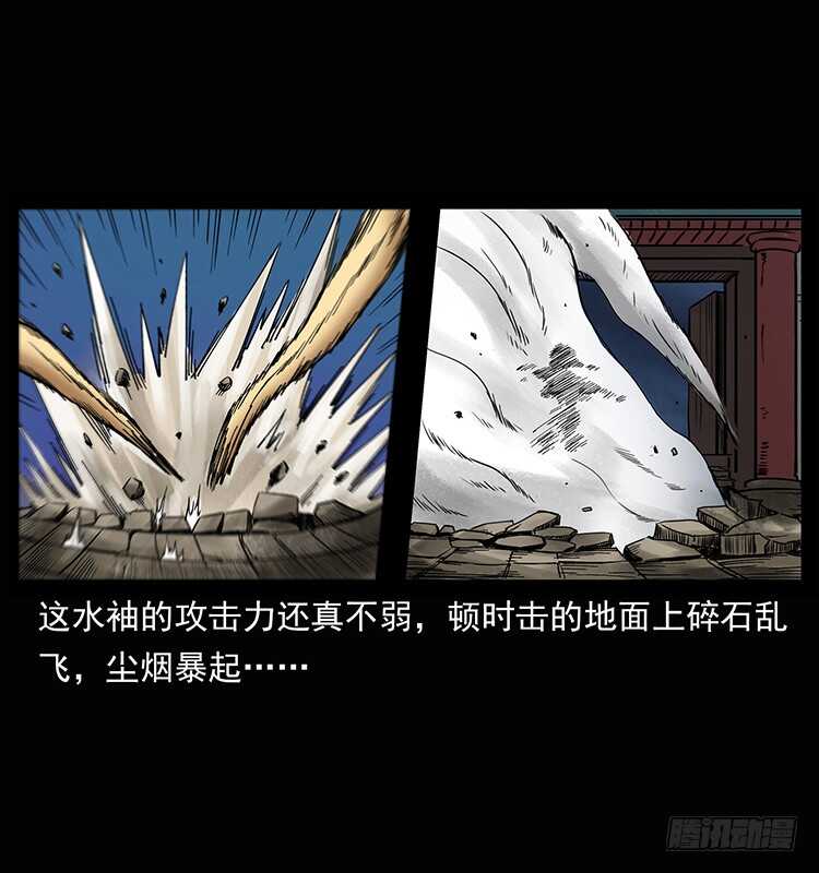 《仙山传奇》美人去哪了？ 第4页