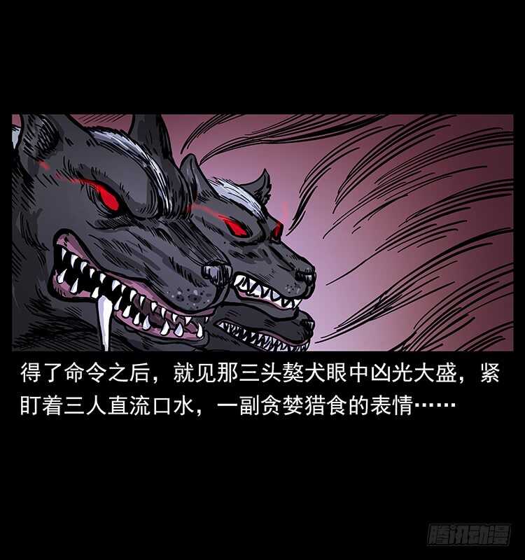 《仙山传奇》新战场开辟 第25页
