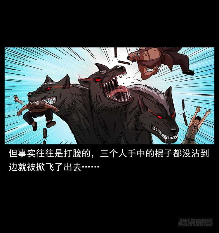 《仙山传奇》新战场开辟 第30页