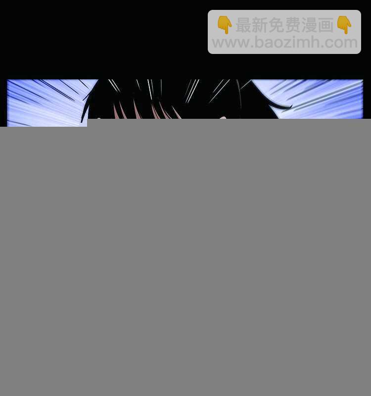 《仙山传奇》教主现身 第15页