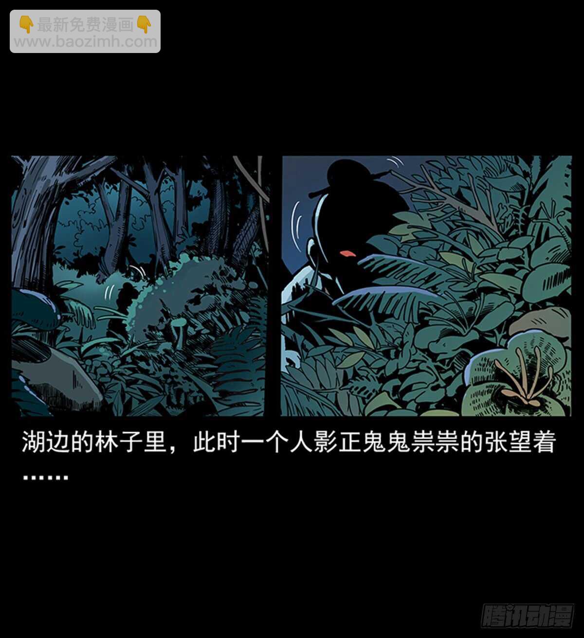《仙山传奇》突破自我 第2页