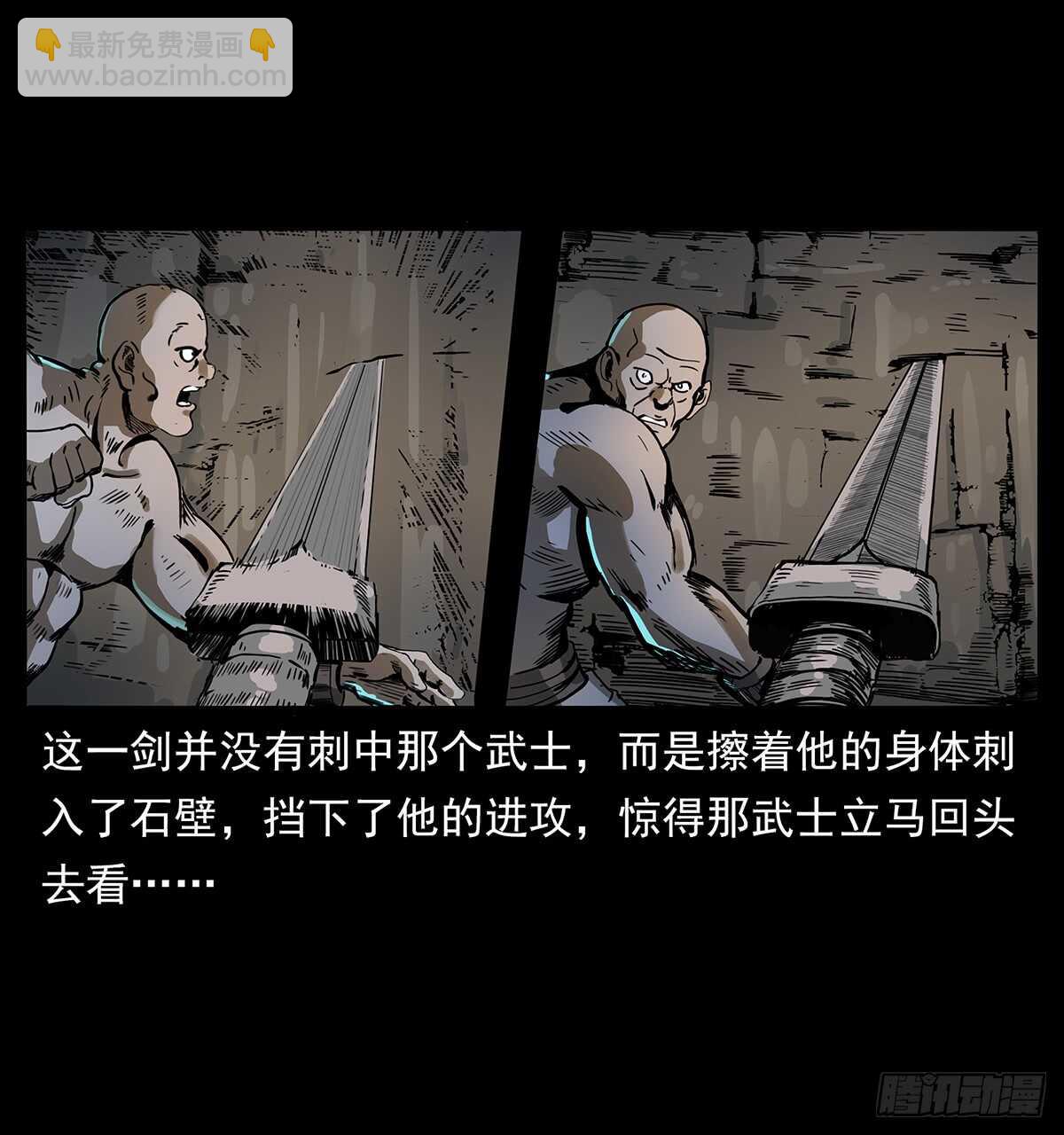 《仙山传奇》爆发！ 第5页