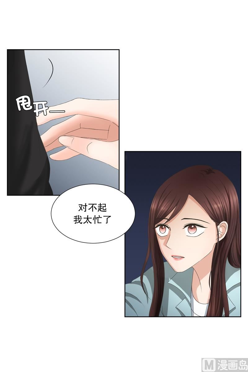 《现在是37点2摄氏度》1如果我们（1） 第12页
