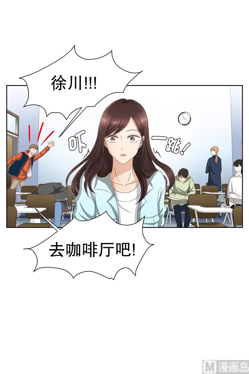 《现在是37点2摄氏度》1如果我们（1） 第14页