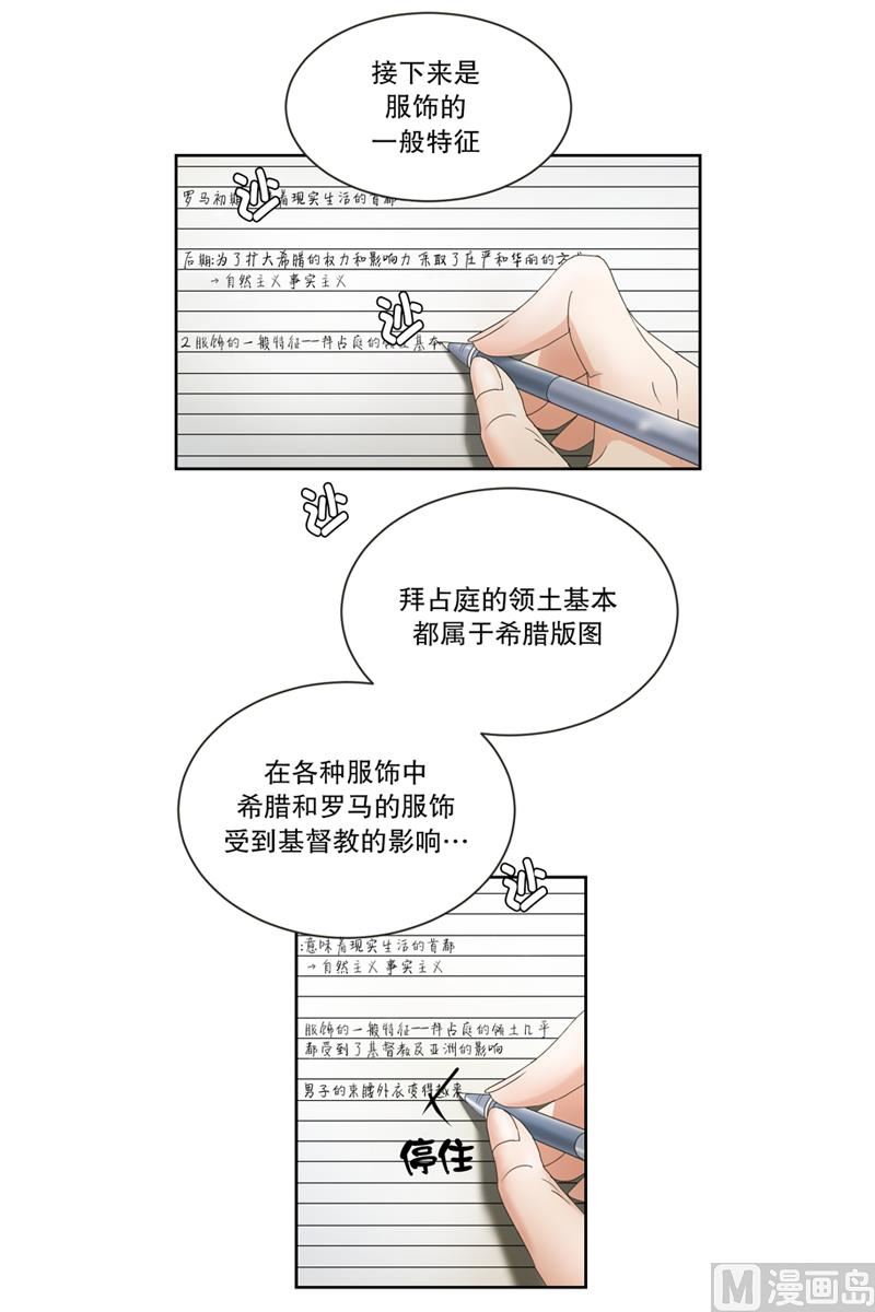 《现在是37点2摄氏度》1如果我们（1） 第1页
