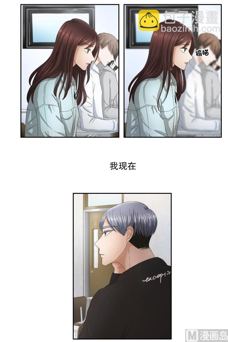 《现在是37点2摄氏度》1如果我们（1） 第2页