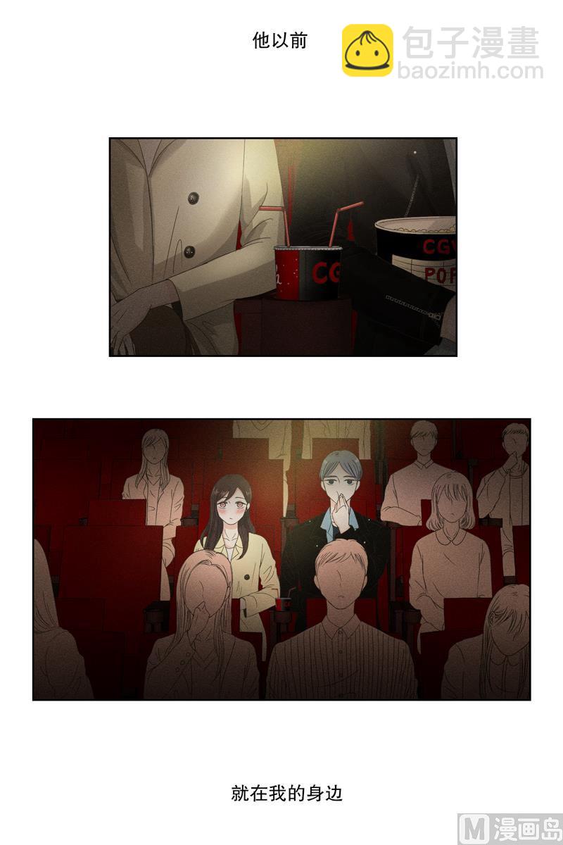《现在是37点2摄氏度》1如果我们（1） 第5页